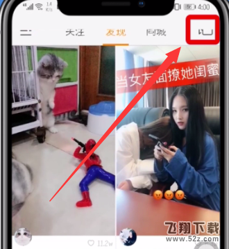 快手app长视频拍摄方法教程
