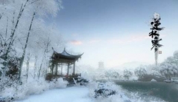 逆水寒林中夜奇遇任务流程攻略