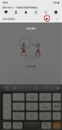 诺基亚x6翻转拒接来电设置方法教程