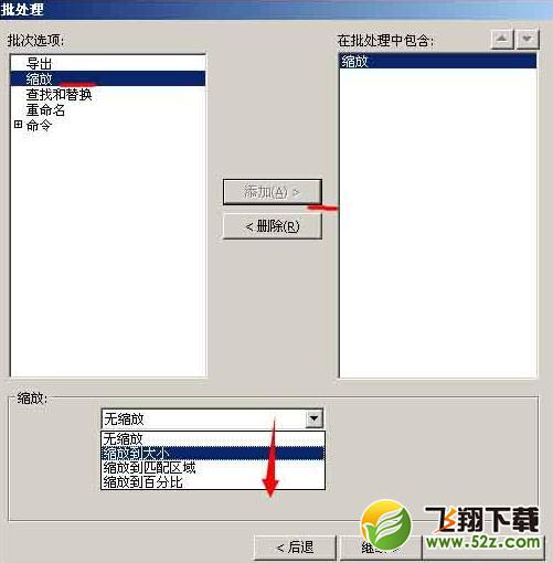 fireworks怎么压缩图片_fireworks批量压缩图片教程