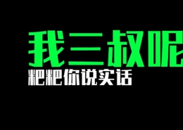 抖音app文字视频制作方法教程