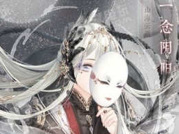 奇迹暖暖一念阴阳套装获取攻略