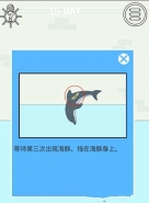 找到老公的私房钱第15关通关攻略