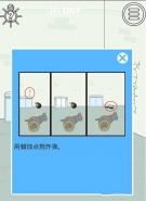找到老公的私房钱第16关通关攻略