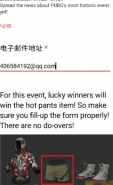 绝地求生PGI hotpants怎么获得 推特谷歌hotpants领取方法介绍