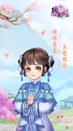 《锦瑟长安》清凉夏日换装体验，你要的样子我都有