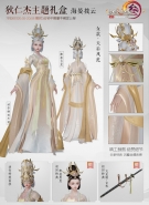 剑网3狄仁杰主题外观明日上线 首款双人互动披风/7月冲销曝光