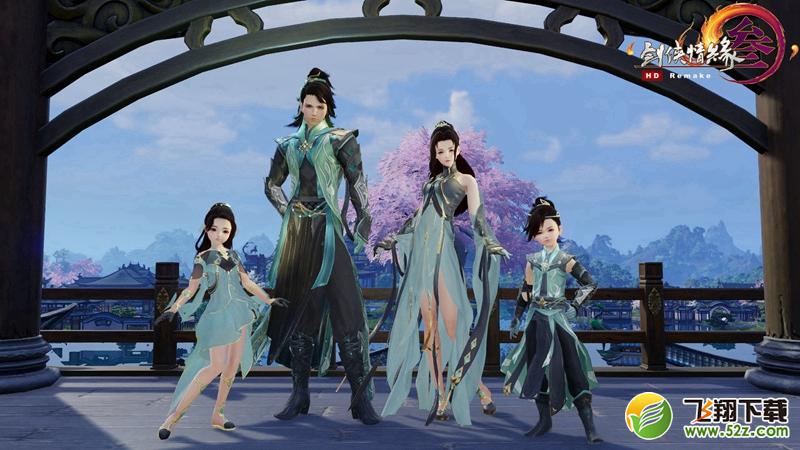 剑网3狄仁杰主题外观明日上线 首款双人互动披风/7月冲销曝光