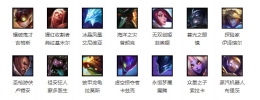 【lol周免】lol7.27周免英雄更换详情