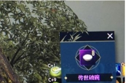 逆水寒丐亦有道奇遇怎么触发 丐亦有道奇遇任务攻略