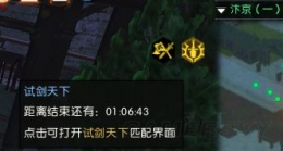 逆水寒活跃度怎么刷 活跃度速刷攻略