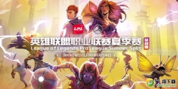 2018lpl夏季赛RNG VS TOP比赛视频 7.29lpl夏季赛RNG VS TOP直播视频