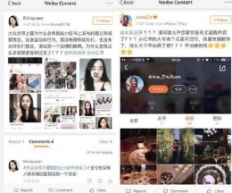 大众点评回应抄袭是怎么回事 大众点评为什么会抄袭