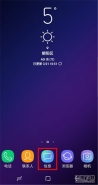 三星a9star手机短信黑名单设置方法教程