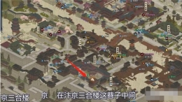 逆水寒斗酒十千恣欢虐称号怎么获得 斗酒十千恣欢虐称号获取攻略