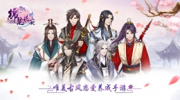 《锦瑟长安》男主档案揭秘，多重人设给你唯美古风恋爱体验