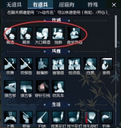 逆水寒青叶竹笛怎么获得 青叶竹笛获得方法