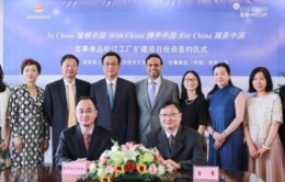 百事在华扩建工厂是怎么回事 百事在华扩建工厂是真的吗