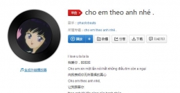 抖音《cho em theo anh nhé》在线试听及歌词mv视频