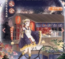奇迹暖暖美味盛宴顶配怎么搭 美味盛宴套装顶配搭配攻略