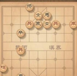 天天象棋残局挑战第85期通关攻略