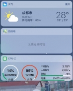 苹果iOS 12 beta6耗电情况分析