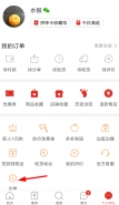 拼多多app免拼卡使用方法教程