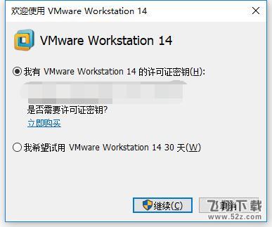 黑雷模拟器下载地址 黑雷模拟器安装教程