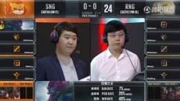 2018lpl夏季赛SNG VS RNG比赛视频 8.7lpl夏季赛SNG VS RNG直播视频