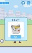 我要翘班第5关通关图文攻略