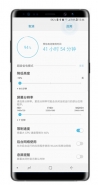 三星note8手机超级省电模式打开方法教程