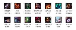 【lol周免】lol8.10周免英雄更换详情