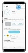 三星note9手机有线快充设置方法教程