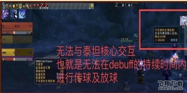 魔兽世界8.0怎么打奥迪尔副本戈霍恩怎么打
