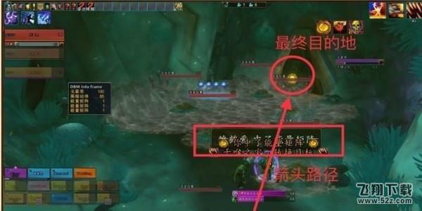 魔兽世界8.0怎么打奥迪尔副本戈霍恩怎么打