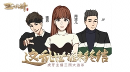 一战封神 南波儿称帝《三十六计》手游
