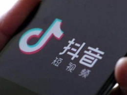 抖音app评论一半黄字一半黑字制作方法教程