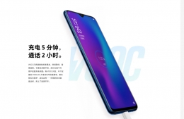 oppo r17有快充吗 oppo r17支持快充吗