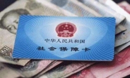 社保费明年起由税务部门征收 对企业有什么影响