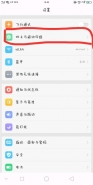 oppo A5手机关闭hd方法教程