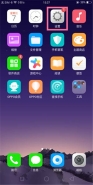 oppo A5手机屏蔽浏览器广告方法教程