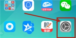 oppo A5手机关闭开发者模式方法教程