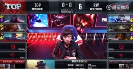 2018lpl夏季赛TOP VS RW比赛视频 8.15lpl夏季赛TOP VS RW直播视频