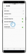 三星note9手机设置通话提醒方法教程