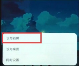 华为mate10手机锁屏壁纸设置方法教程