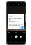 三星note9手机将照片储存到sd卡方法教程