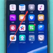 oppo A5手机打开usb调试方法教程