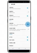 三星note9手机语音控制拍照设置方法教程