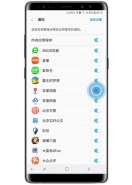 三星note9手机阻止应用程序通知方法教程
