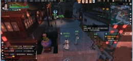 逆水寒杏花天奇遇任务流程攻略